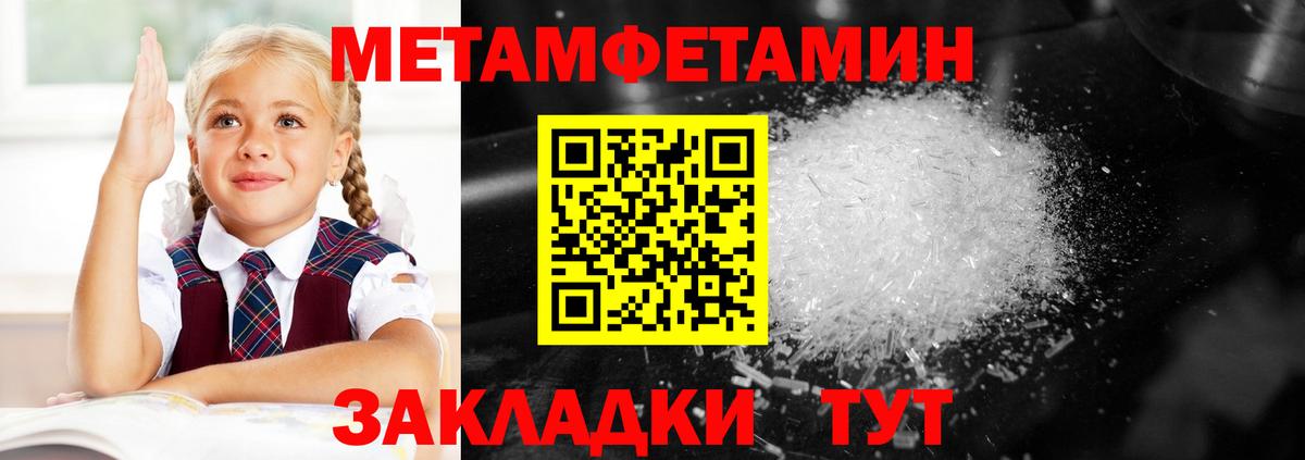 Сосновоборск  АМФЕТАМИН VHQ  Amphetamine  Вход с VPN 