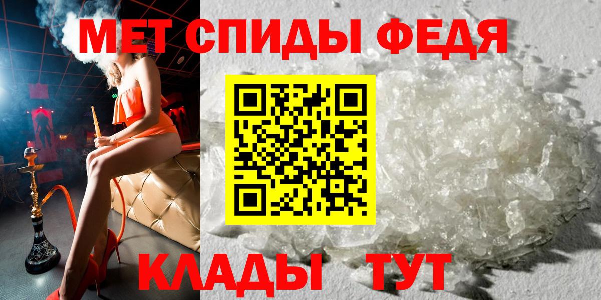 АМФ VHQ Сосновоборск