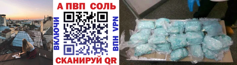 сайты даркнета наркотические препараты  Сосновоборск  APVP СК  закладки 