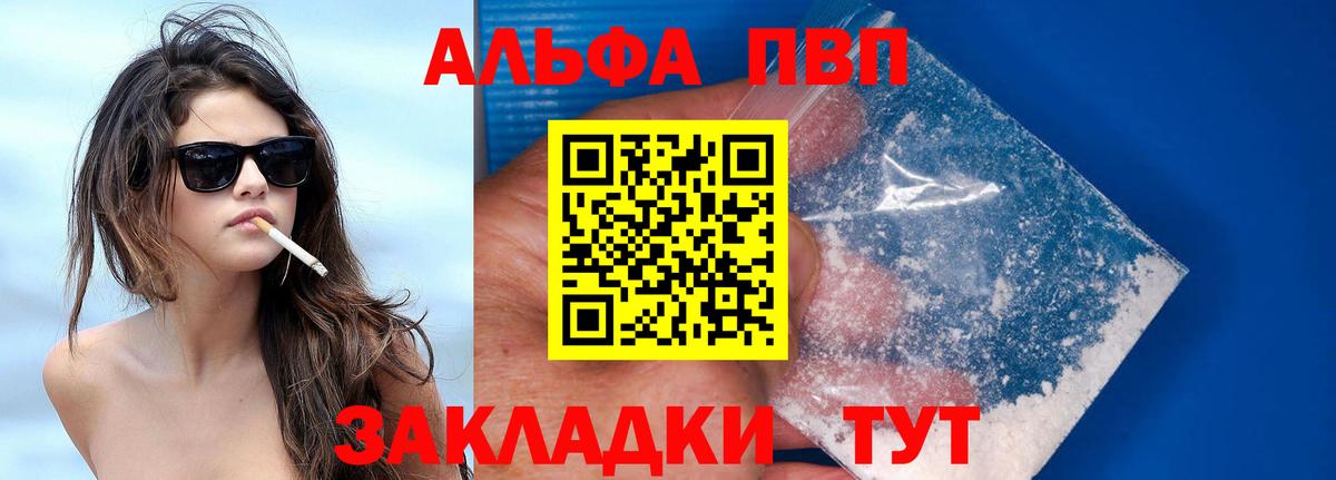 Экстази  Codein  МЕФ кристаллы  A-PVP СОЛЬ   Сосновоборск  ГАШ  COCAIN  МЕФ кристаллы  МАРИХУАНА 