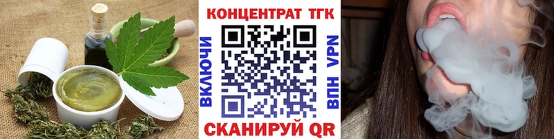 МЕГА   Сосновоборск  Еда ТГК конопля 