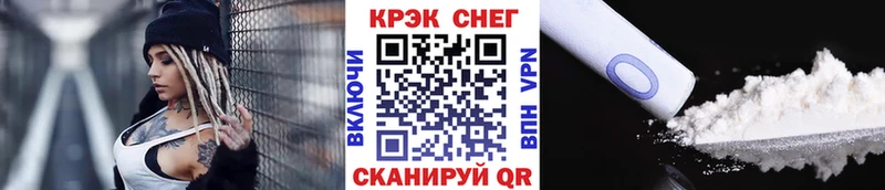 КОКАИН Перу  Сосновоборск 
