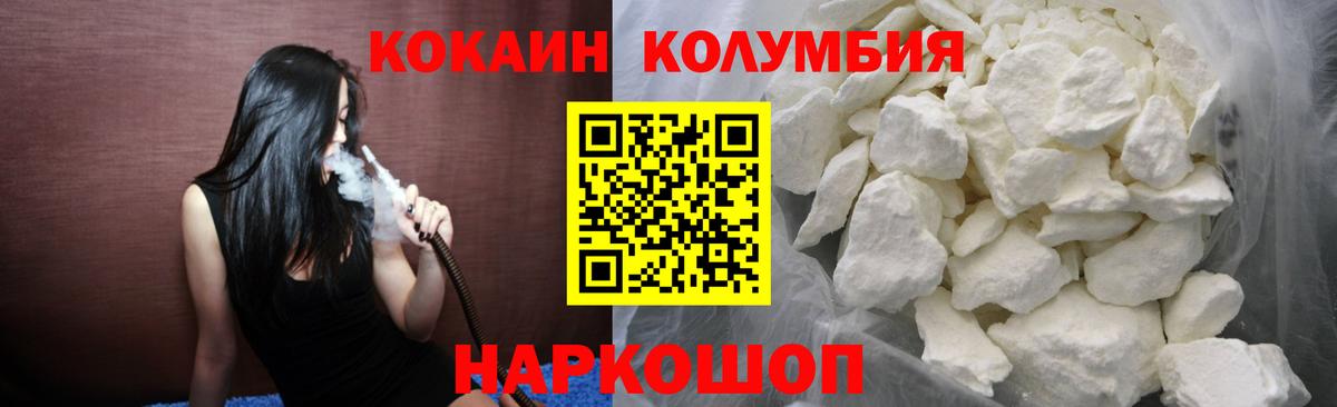 Cocaine  как найти закладки  КОКАИН Боливия  Сосновоборск 