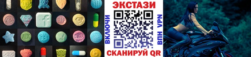дарнет шоп  Сосновоборск  Ecstasy XTC 