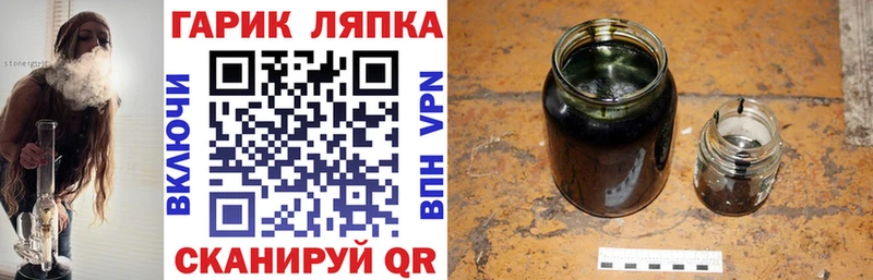 shop клад  Сосновоборск  ГАШИШ Ice-O-Lator 
