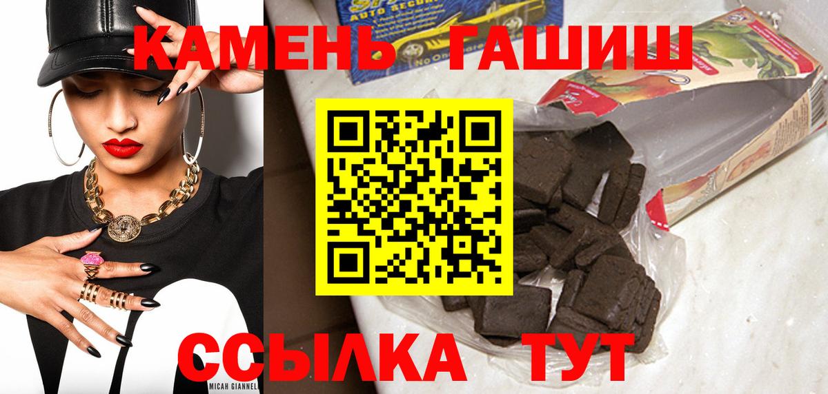 ГАШ Premium Сосновоборск