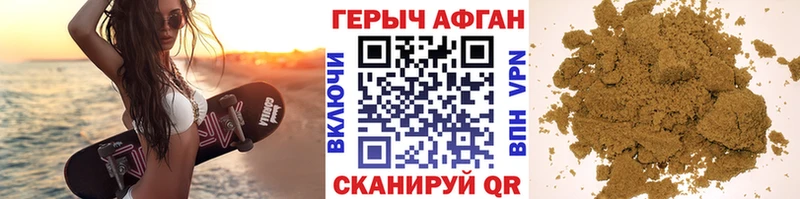 закладка  Сосновоборск  Героин VHQ 