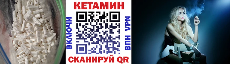 mega зеркало  Сосновоборск  КЕТАМИН VHQ  закладки 