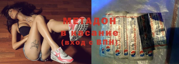 героин Елизово