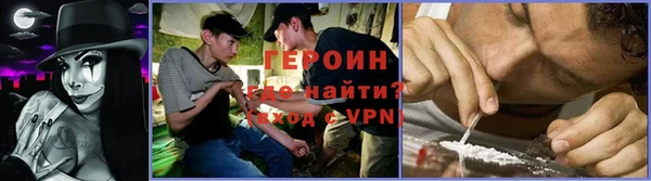 героин Елизово