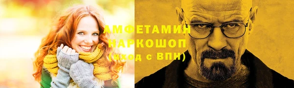 героин Елизово