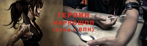 героин Елизово