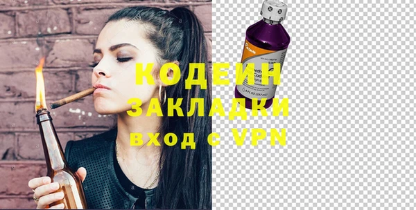 героин Елизово