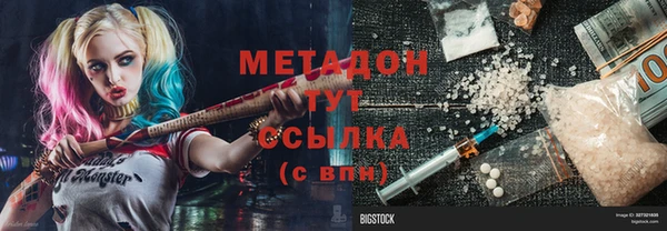 героин Елизово