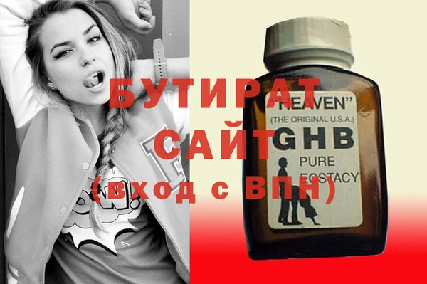 героин Елизово