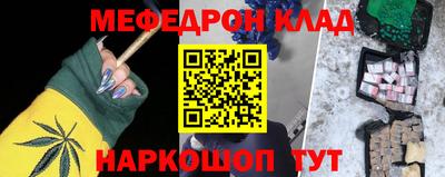 бутик Лесосибирск