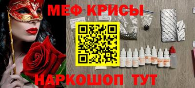 стаф Балаково