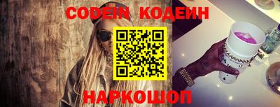 стаф Балаково