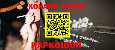 гашик Ливны