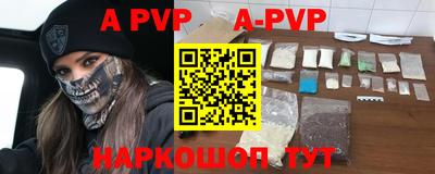 меф Балахна