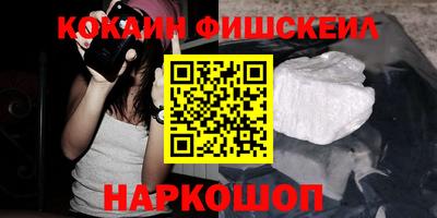 кокаин перу Балашиха