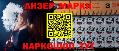 шишки Ликино-Дулёво