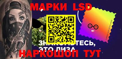 бутик Лесосибирск
