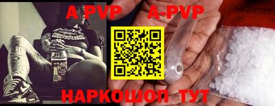 шишки Ликино-Дулёво