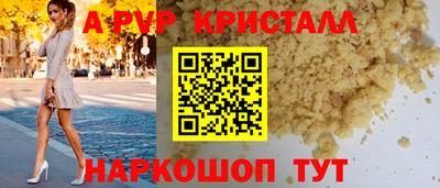 стаф Балаково