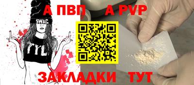 бутик Лесосибирск