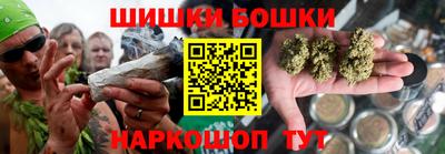 шишки Ликино-Дулёво