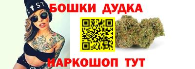 бутик Лесосибирск