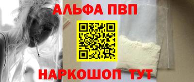 шишки Ликино-Дулёво