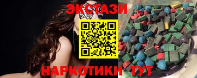 ПСИЛОЦИБИНОВЫЕ ГРИБЫ Нальчик