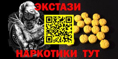 шишки Ликино-Дулёво