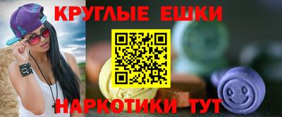 гашик Ливны