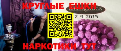 бутик Лесосибирск