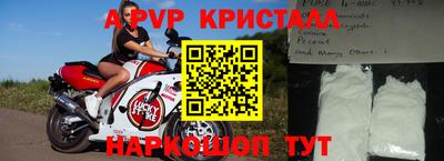 бутик Лесосибирск