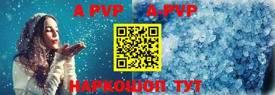 стаф Балаково