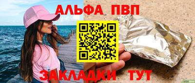 шишки Ликино-Дулёво