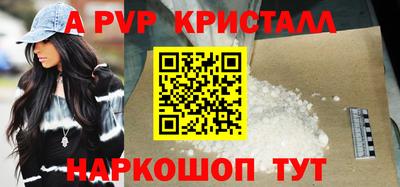 стаф Балаково