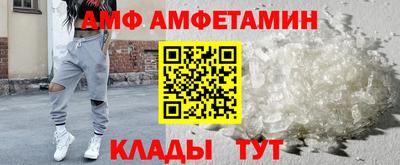 стаф Балаково