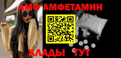 стаф Балаково