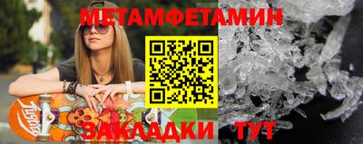 стаф Балаково