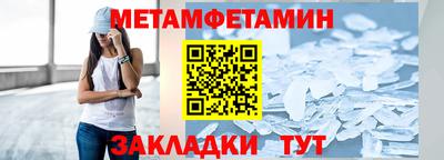 бутик Лесосибирск