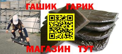 бутик Лесосибирск