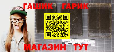 jwh Наро-Фоминск