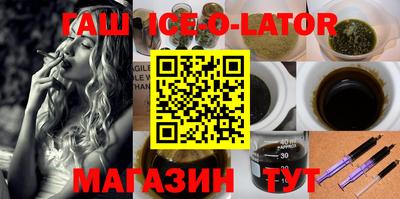 шишки Ликино-Дулёво