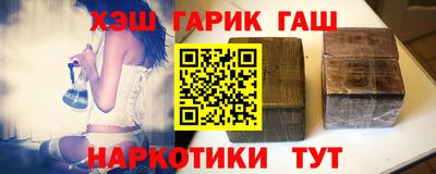 гашик Ливны
