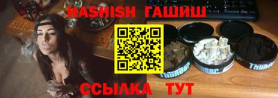 гашик Ливны